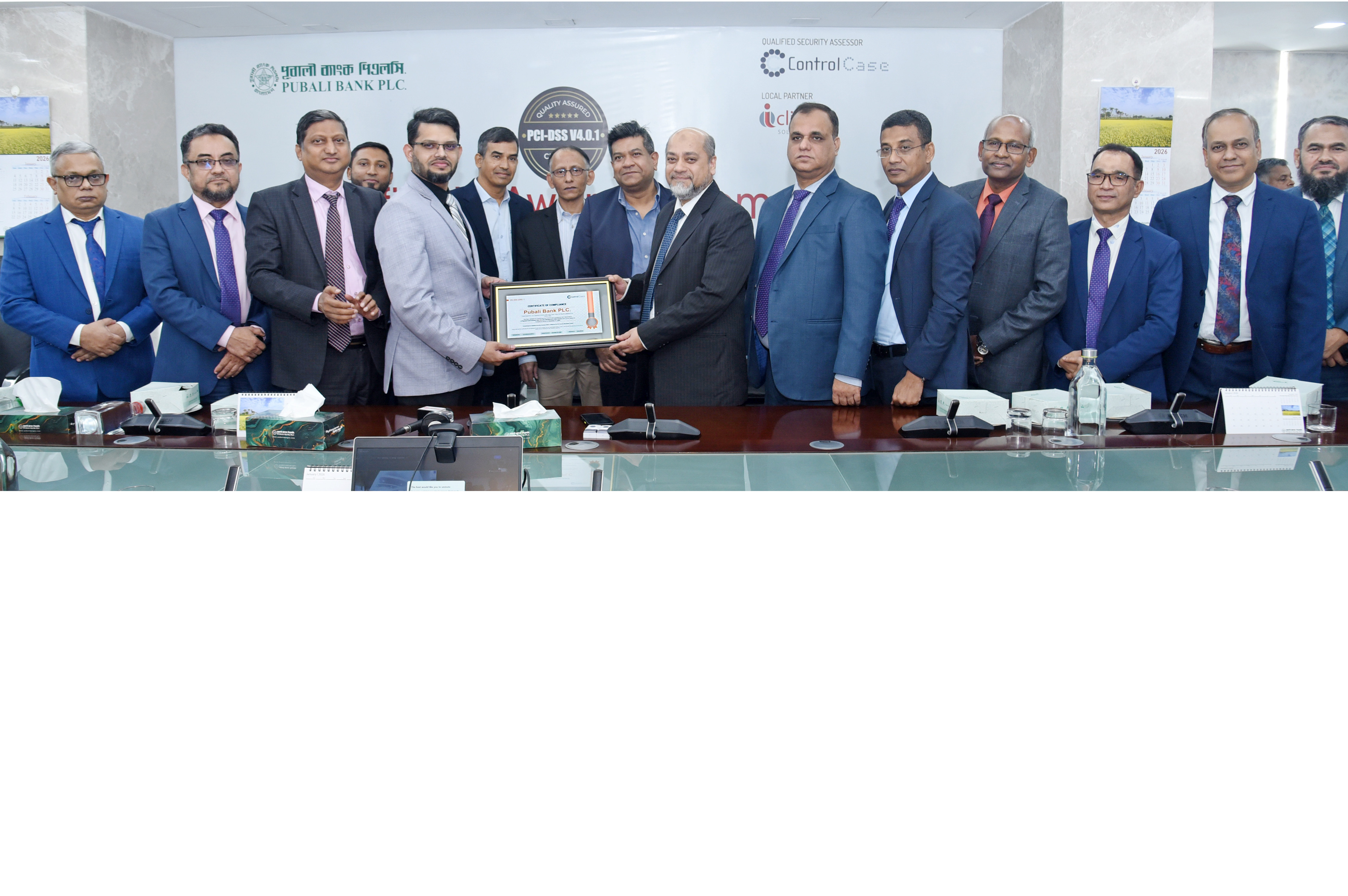 পূবালী ব্যাংক পিএলসি অর্জন করলো আন্তর্জাতিক মানের PCI-DSS  সার্টিফিকেশন